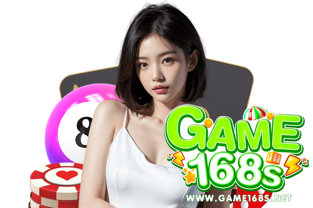 game168s เว็บตรง